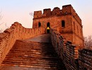 Great Wall Treasure
