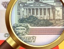 Russian Ruble