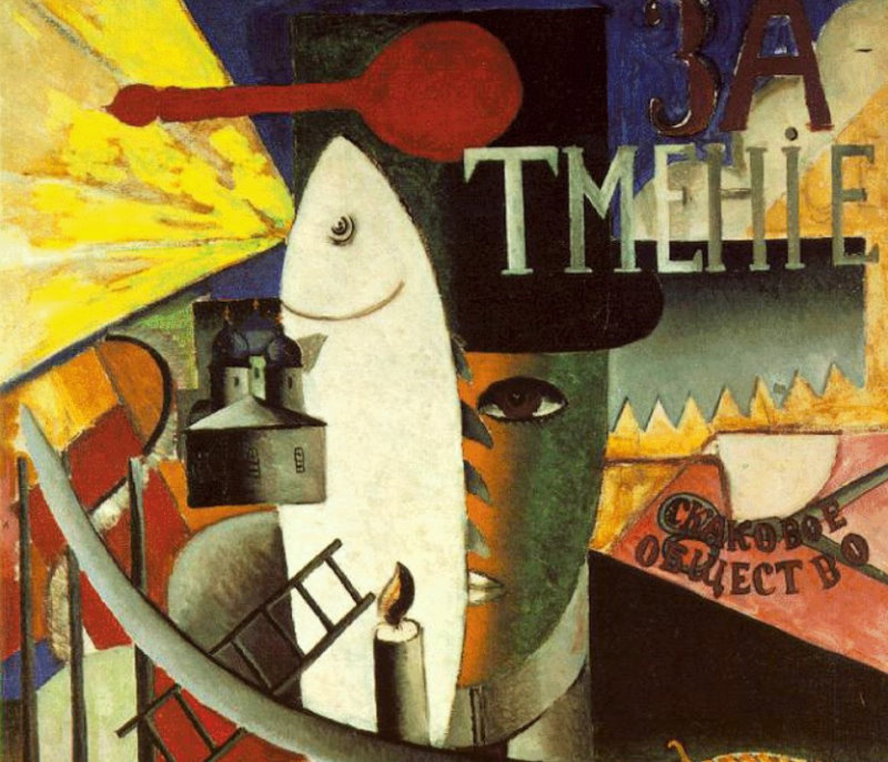 Puzzles: Malevich
